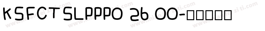 KSFCTSLPPP0 26 00字体转换